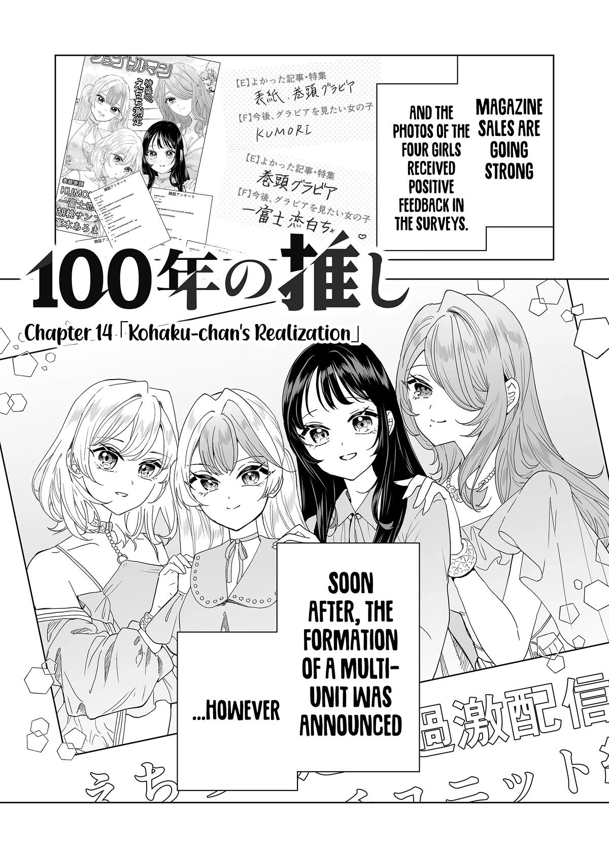 100 Years Recommendation - chapter 14 - #2
