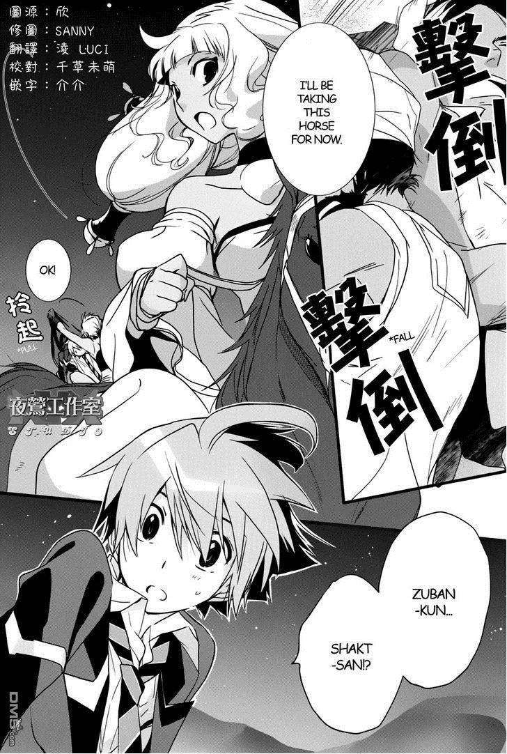 1001 Knights - chapter 14 - #2