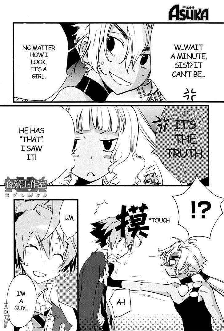 1001 Knights - chapter 14 - #5