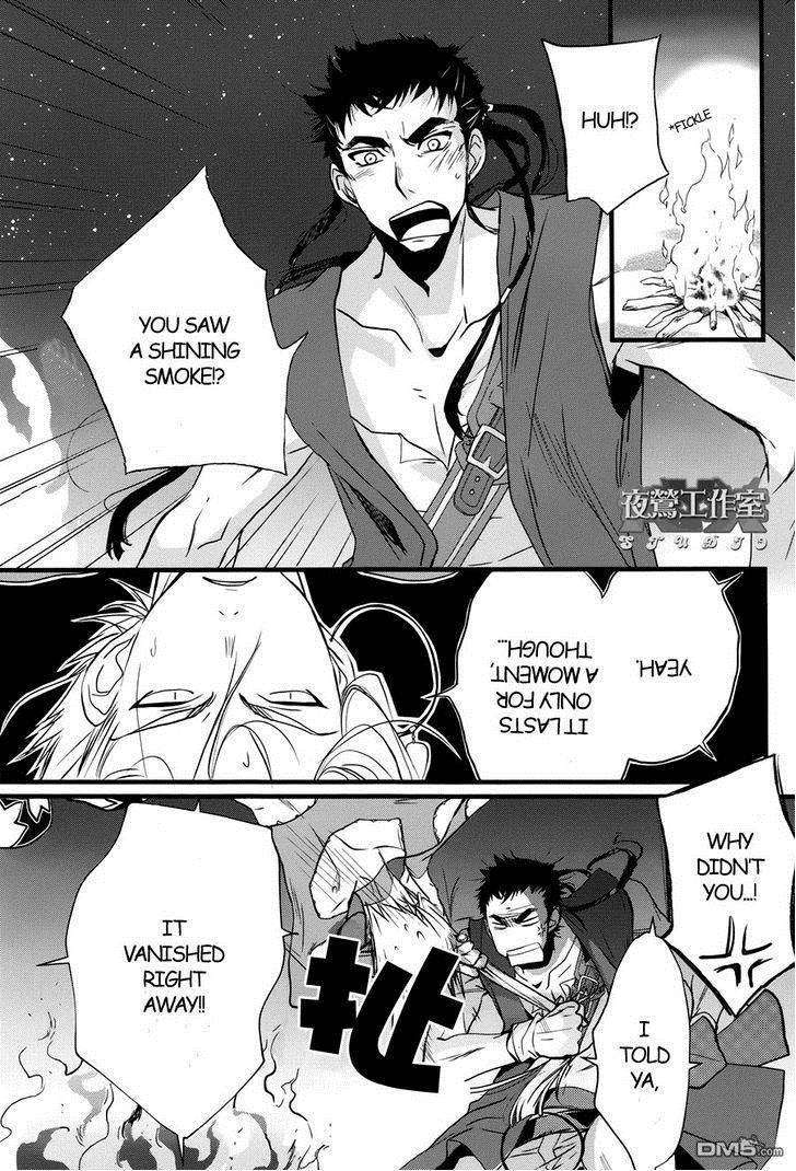 1001 Knights - chapter 15 - #2