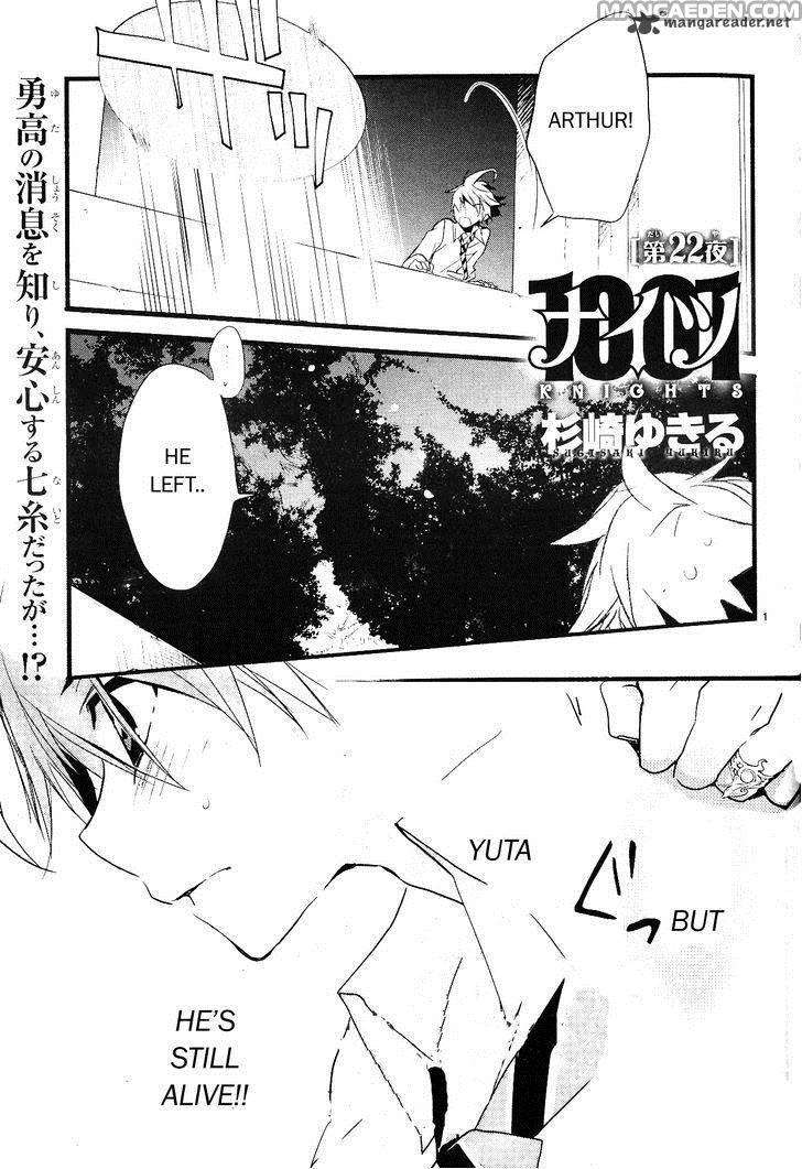 1001 Knights - chapter 22 - #1