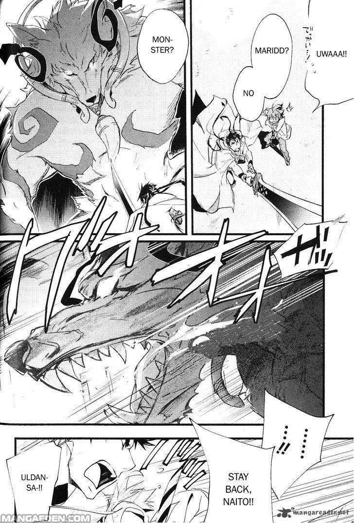 1001 Knights - chapter 22 - #5