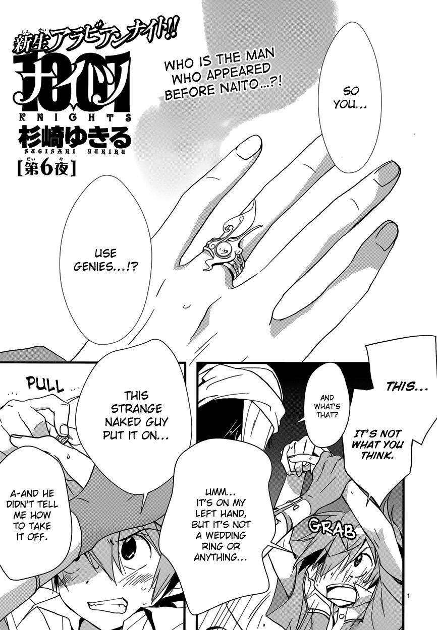 1001 Knights - chapter 6 - #4