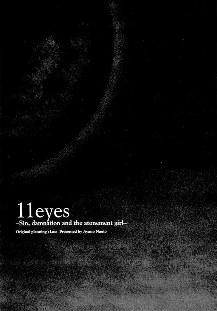 11 Eyes - chapter 3 - #2