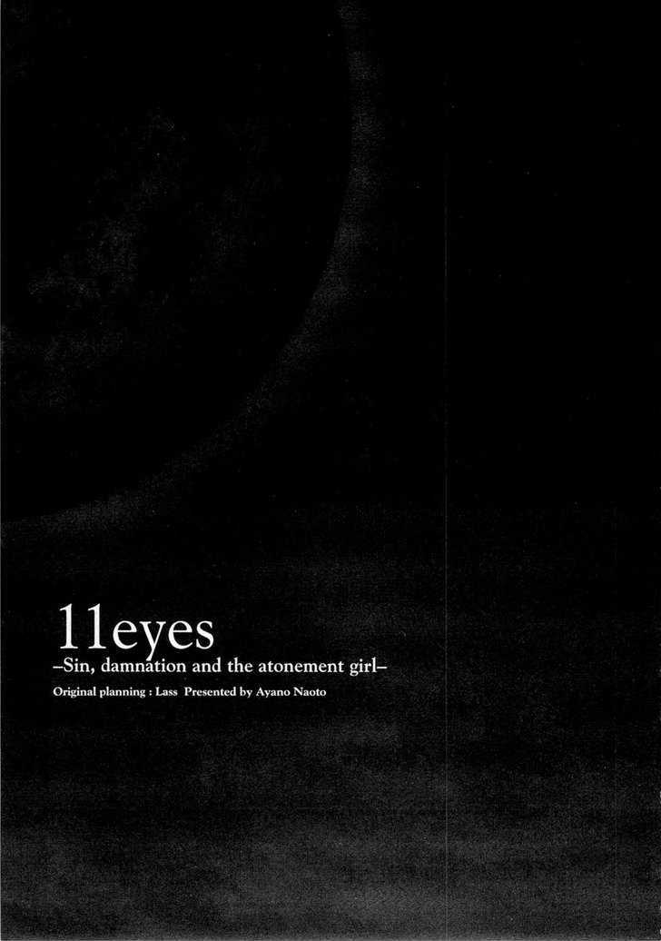 11 Eyes - chapter 4 - #2