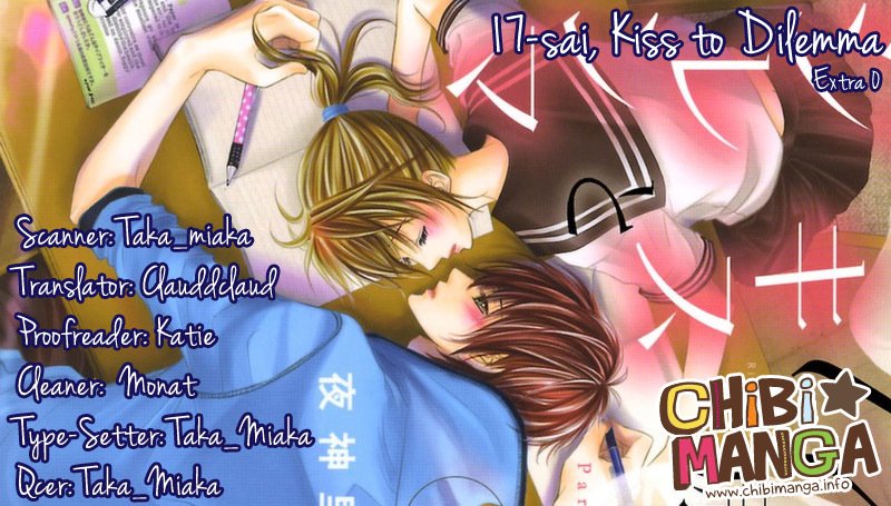 17-sai, Kiss to Dilemma - chapter 19.5 - #1