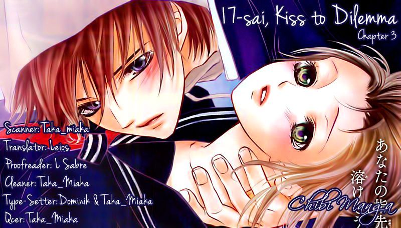 17-sai, Kiss to Dilemma - chapter 3 - #1