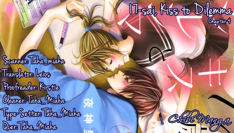 17-sai, Kiss to Dilemma - chapter 4 - #1