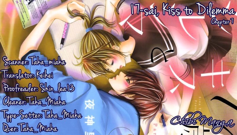 17-sai, Kiss to Dilemma - chapter 7 - #1