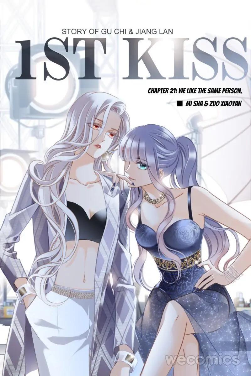 1St Kiss - chapter 21 - #1