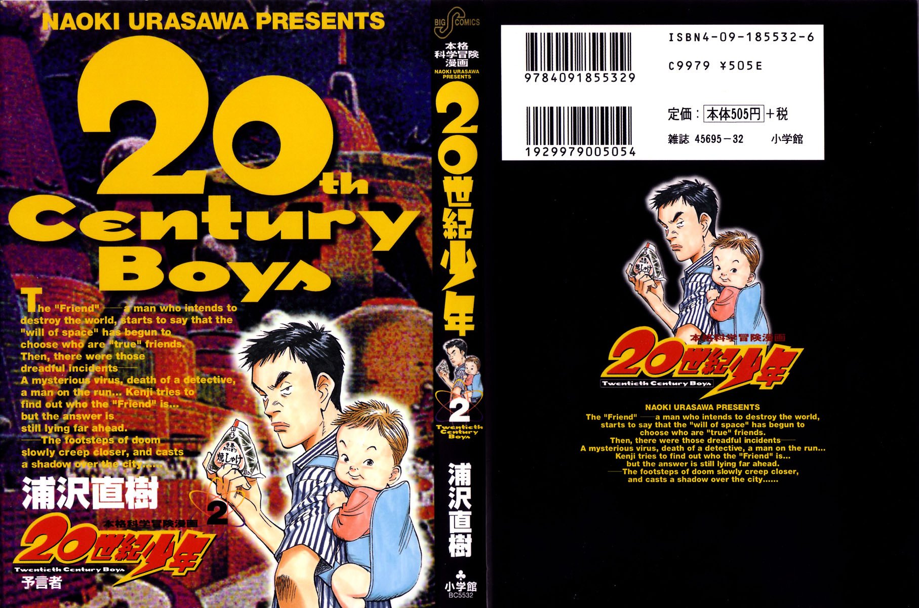 20th Century Boys - chapter 11 - #1