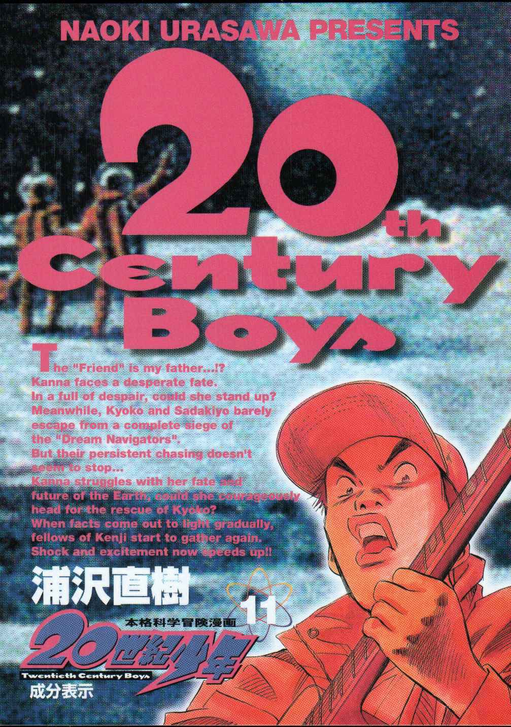 20th Century Boys - chapter 110 - #1
