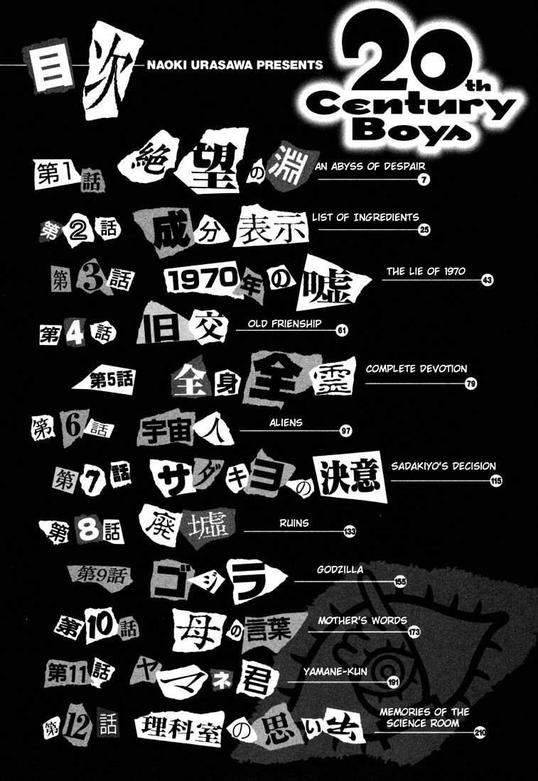 20th Century Boys - chapter 110 - #5