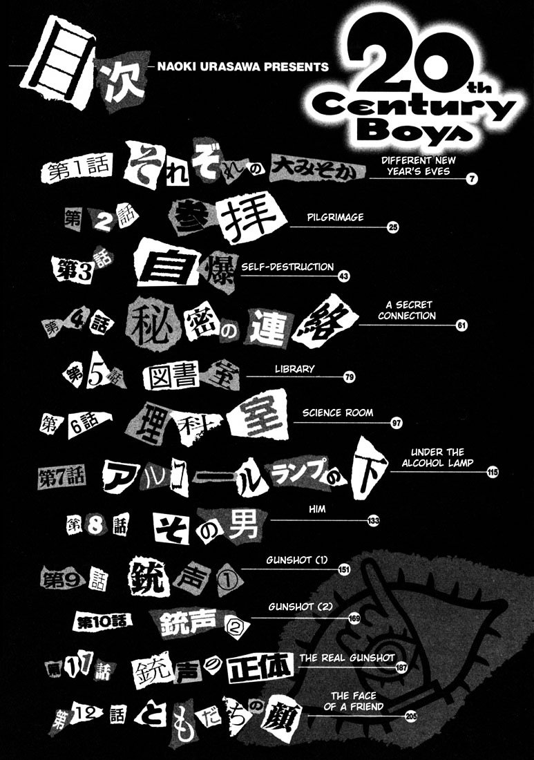 20th Century Boys - chapter 122 - #5