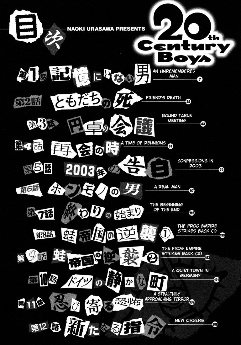 20th Century Boys - chapter 134 - #5