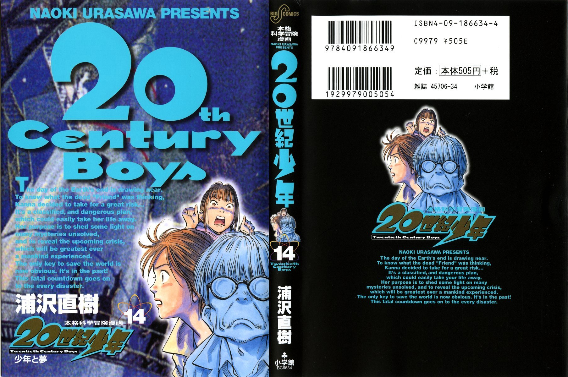20th Century Boys - chapter 146 - #1