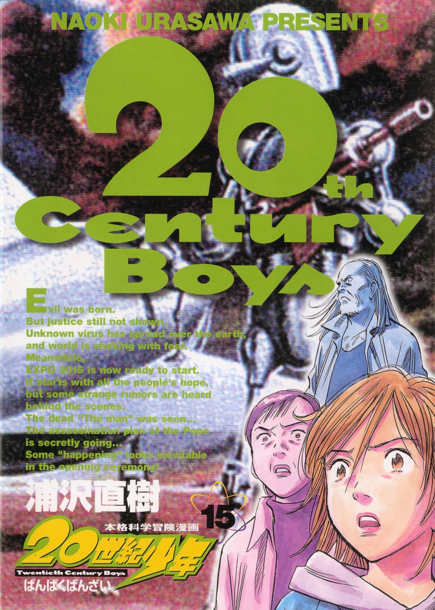 20th Century Boys - chapter 158 - #1