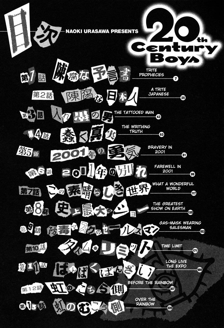20th Century Boys - chapter 158 - #5