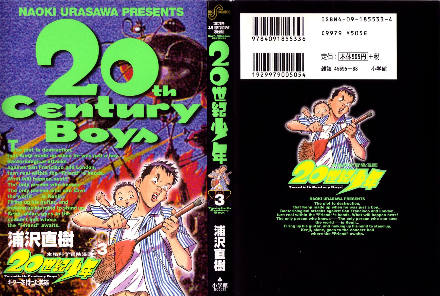 20th Century Boys - chapter 22 - #1