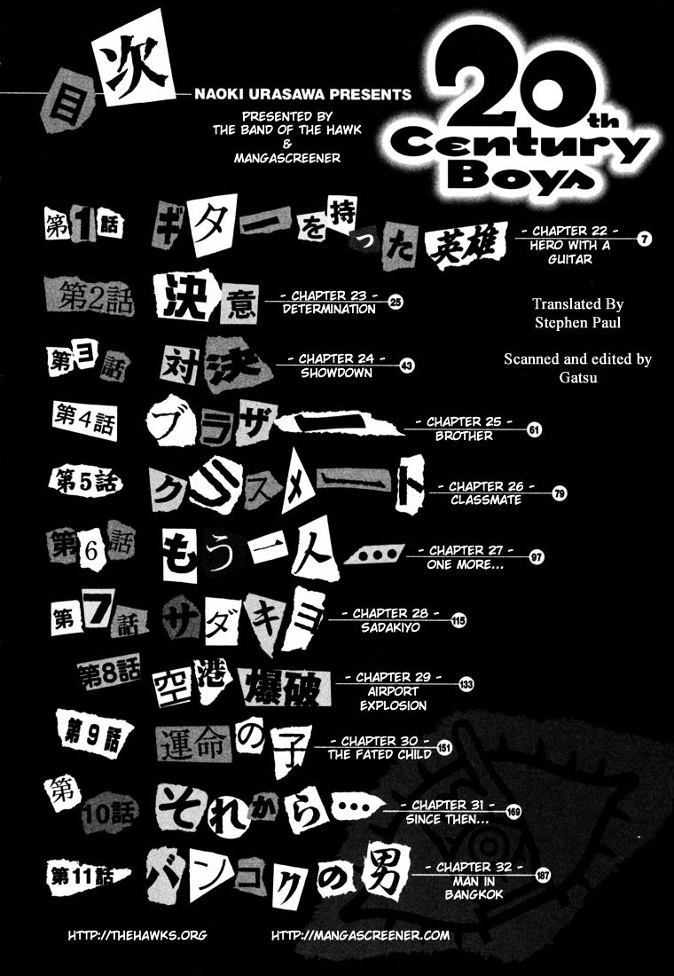 20th Century Boys - chapter 22 - #5