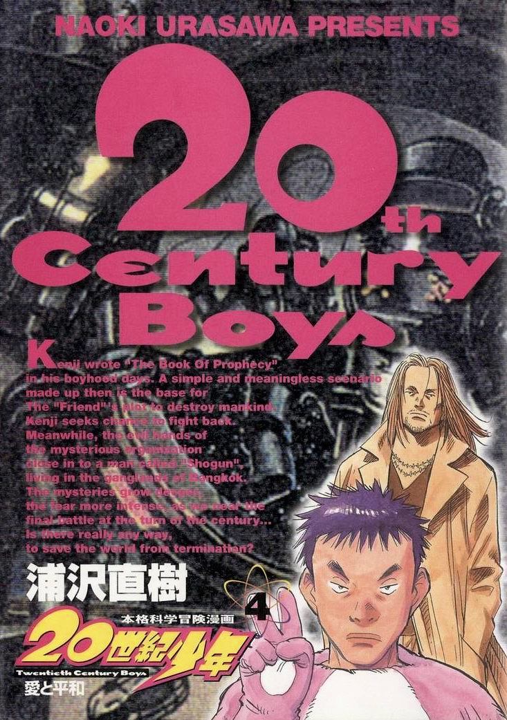 20th Century Boys - chapter 33 - #1