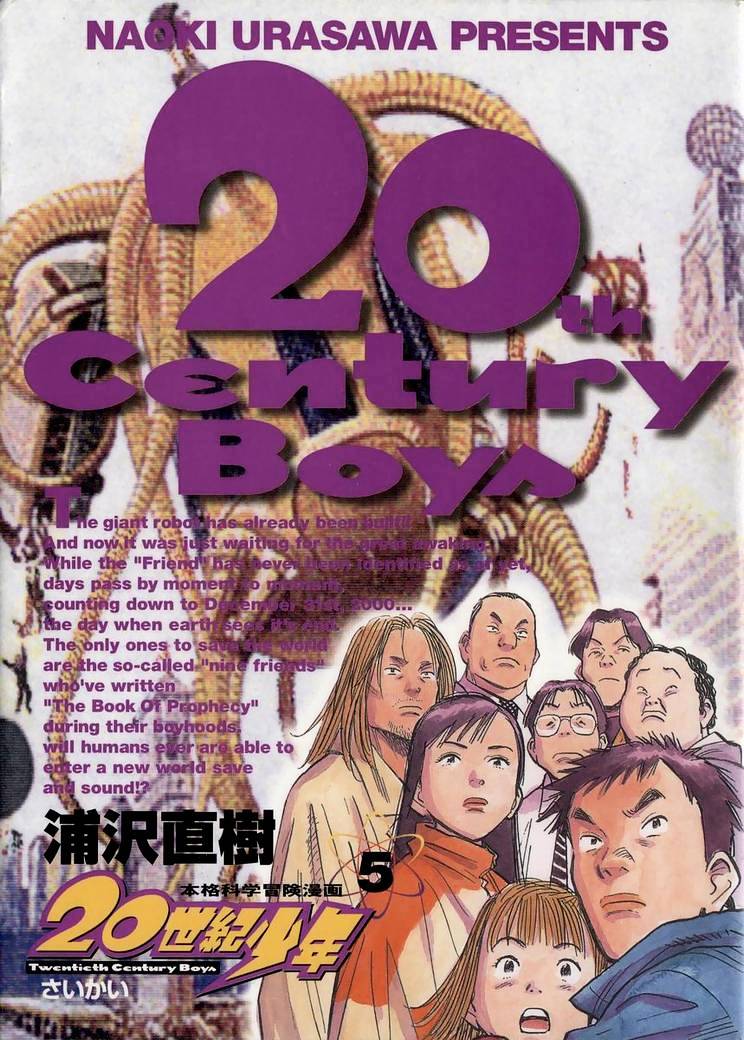 20th Century Boys - chapter 44 - #1