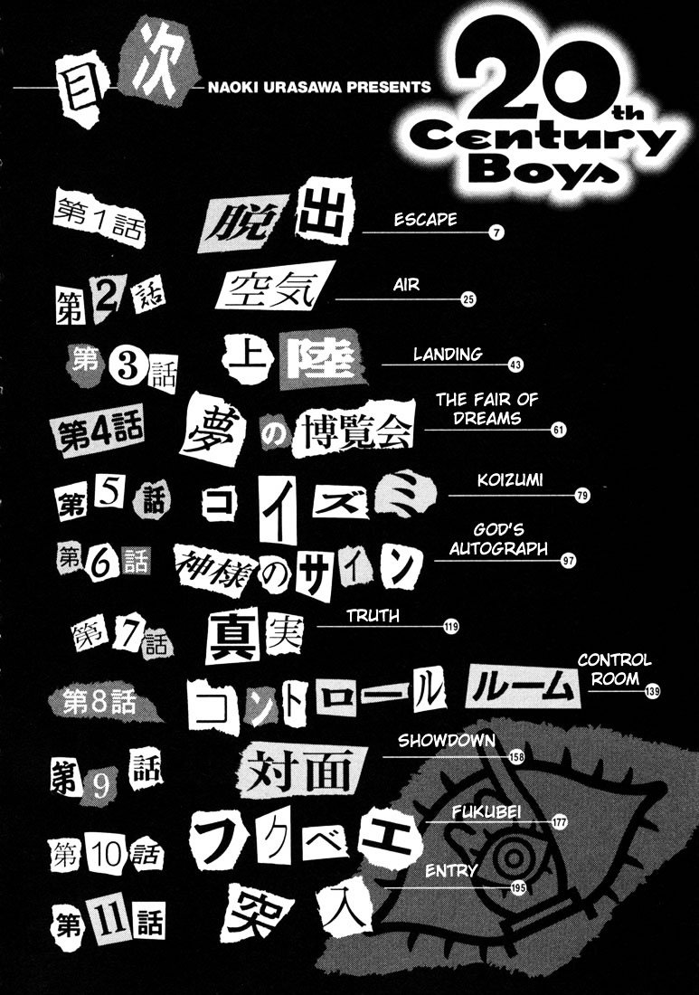 20th Century Boys - chapter 66 - #5