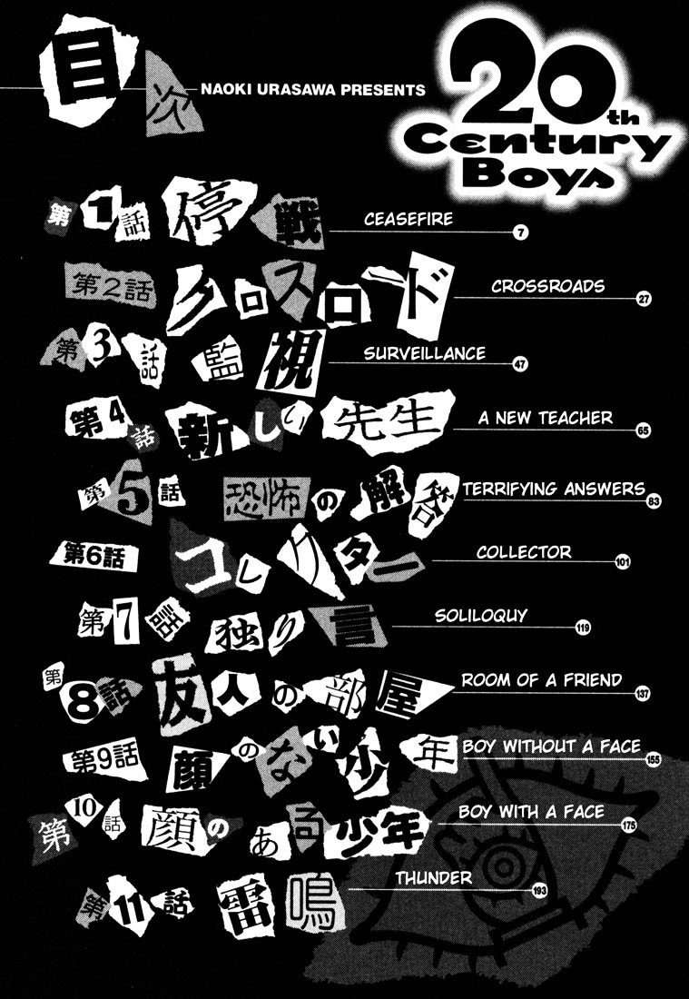 20th Century Boys - chapter 99 - #5