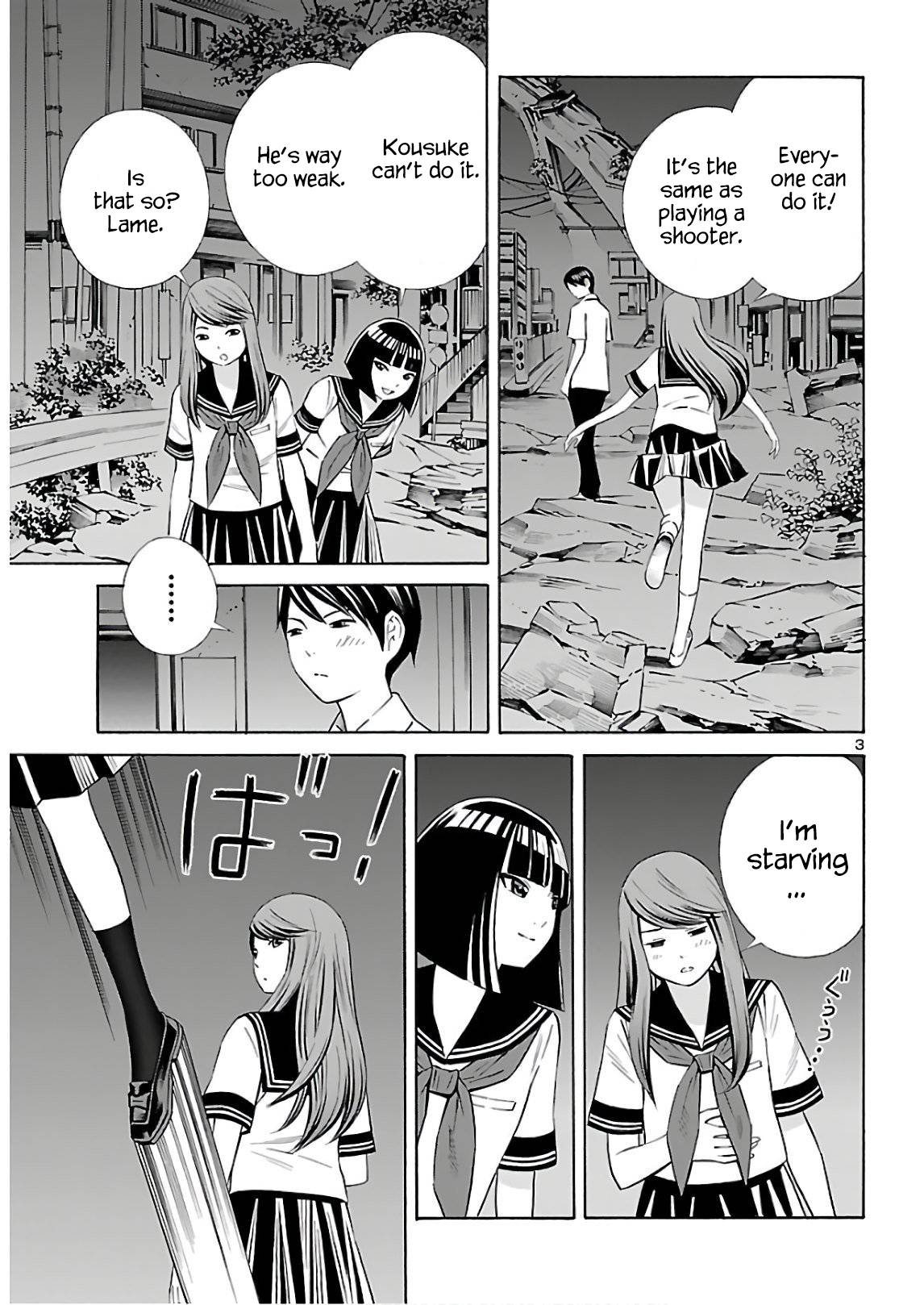 24-ku no Hanako-san - chapter 11 - #3
