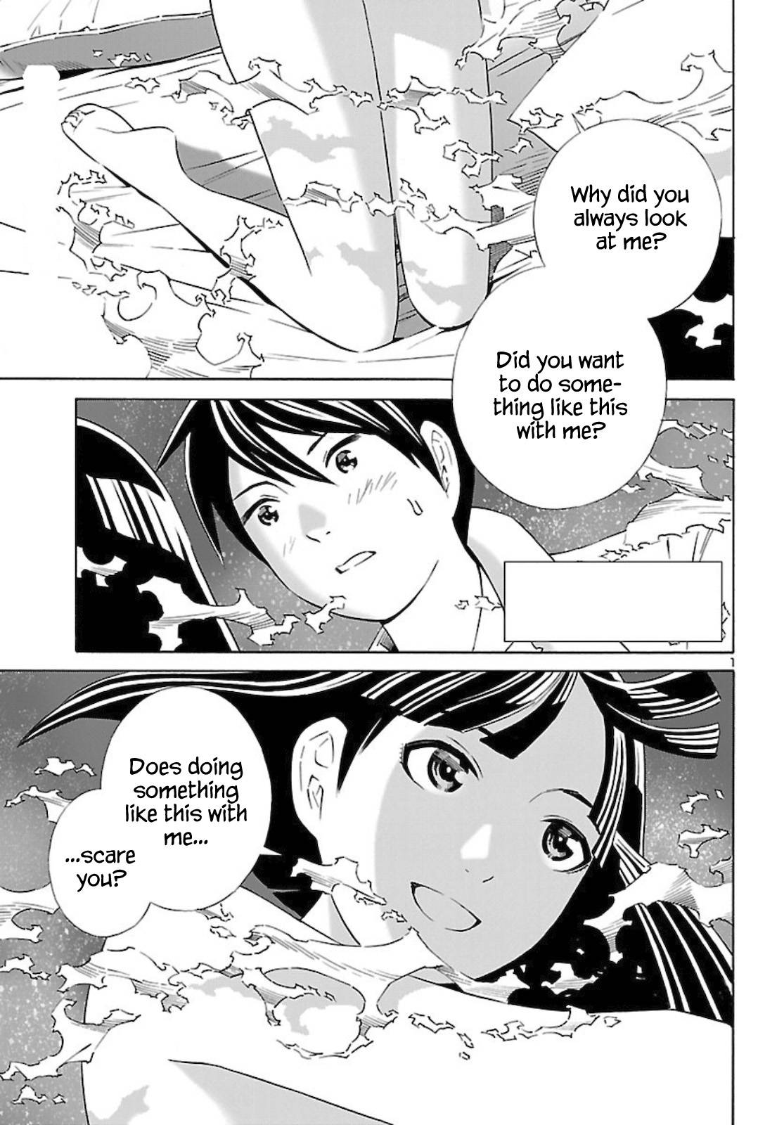 24-ku no Hanako-san - chapter 14 - #1