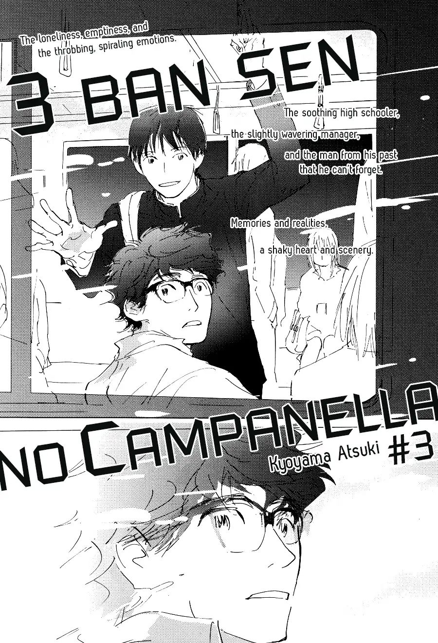 3 Ban Sen no Campanella - chapter 3 - #3