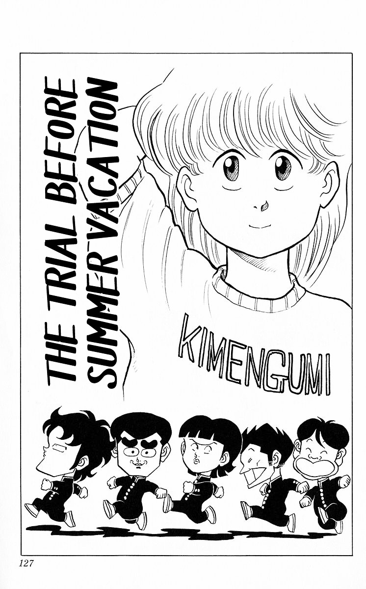 3-nen Kimengumi - chapter 45 - #1