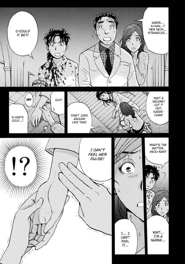 37 Year Old Kindaichi Case Files - chapter 4 - #6