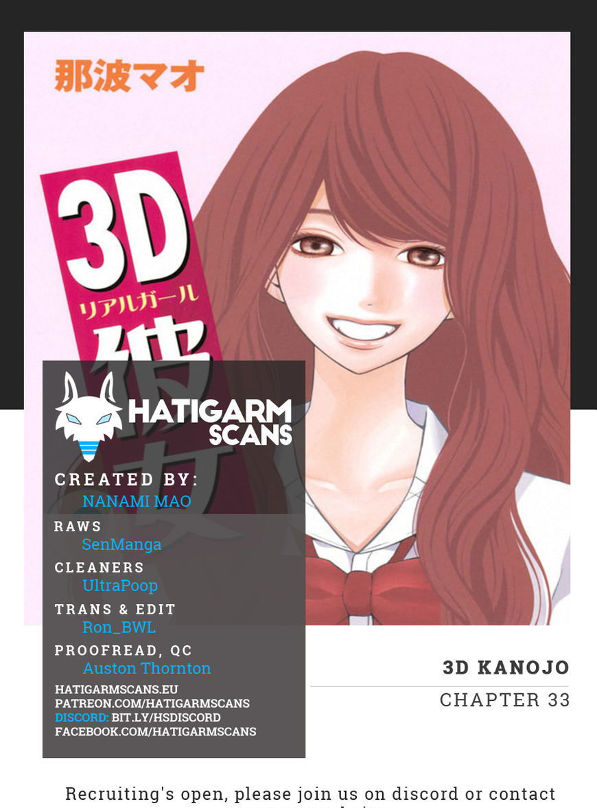 3D Kanojo - chapter 33 - #1