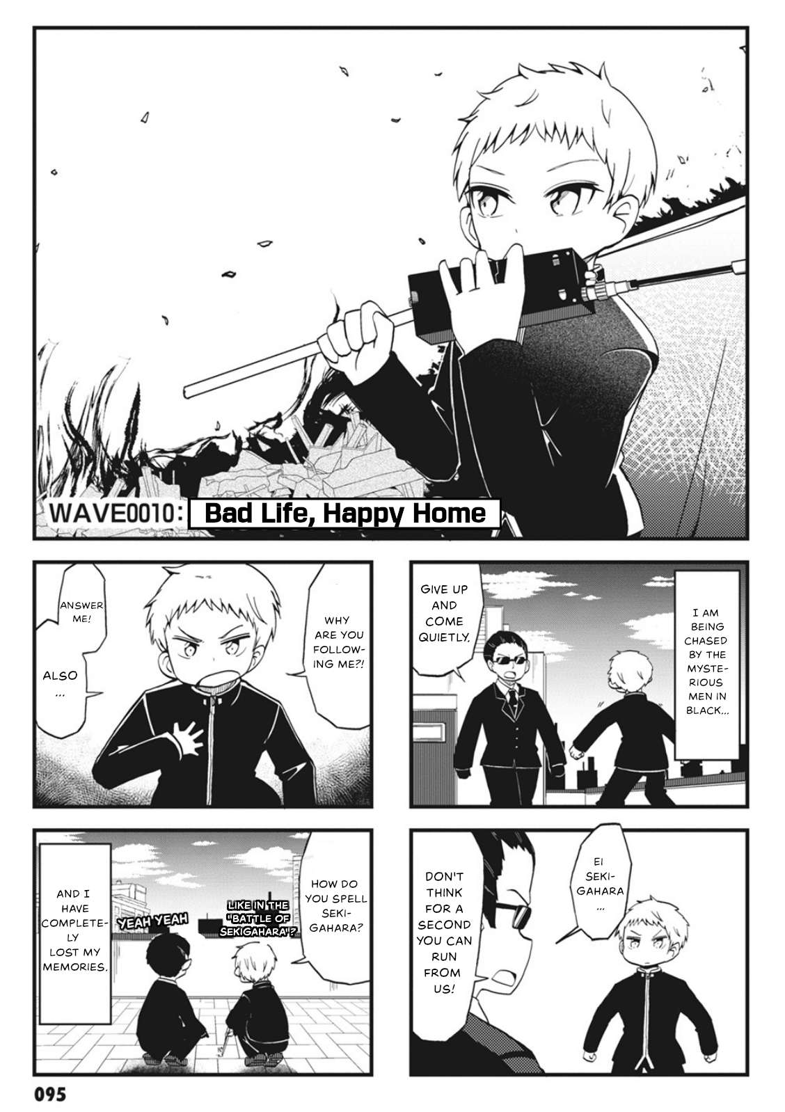4-Panel 13 Sentinels: Aegis Rim This Is Sector X - chapter 10 - #1