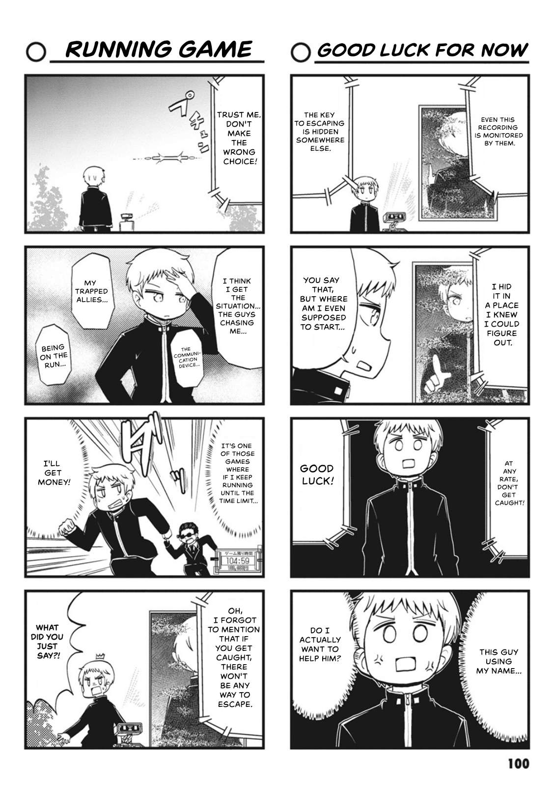 4-Panel 13 Sentinels: Aegis Rim This Is Sector X - chapter 10 - #6