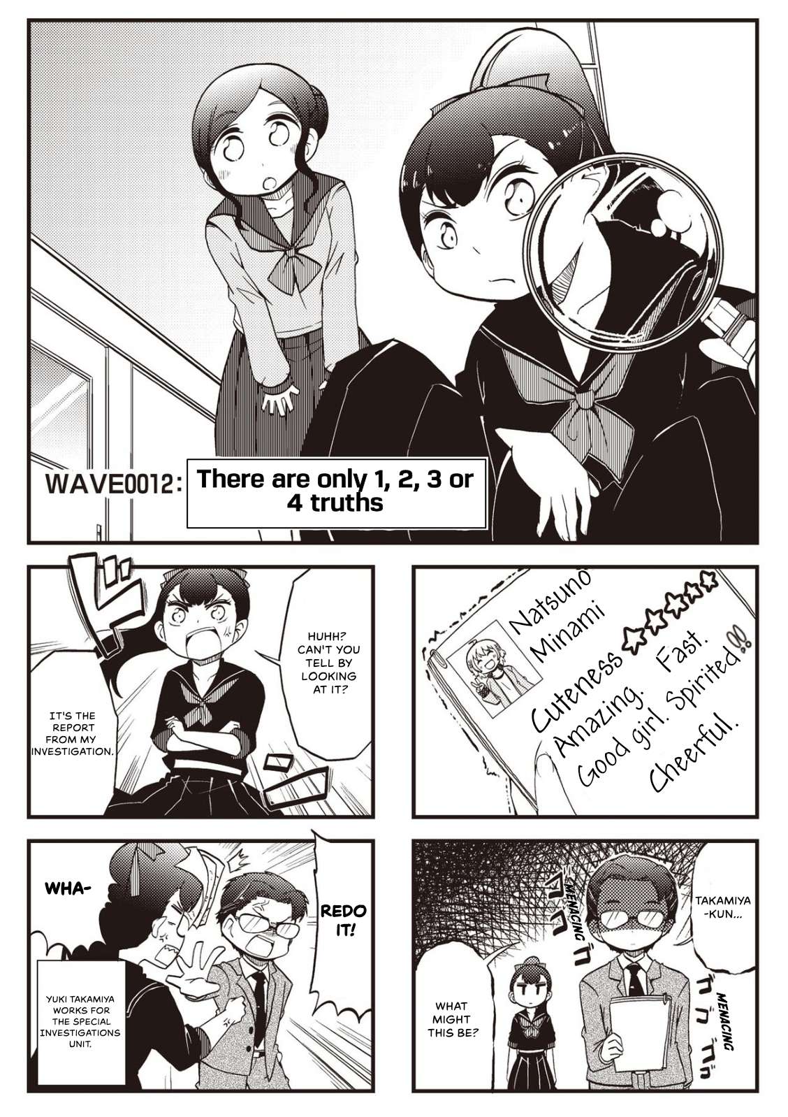 4-Panel 13 Sentinels: Aegis Rim This Is Sector X - chapter 12 - #1