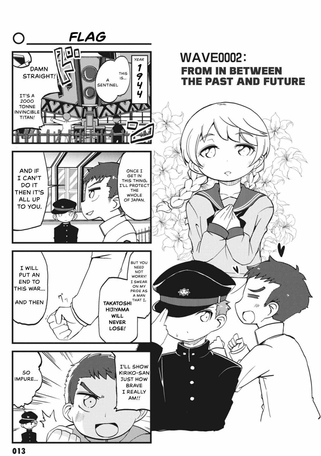 4-Panel 13 Sentinels: Aegis Rim This Is Sector X - chapter 2 - #2