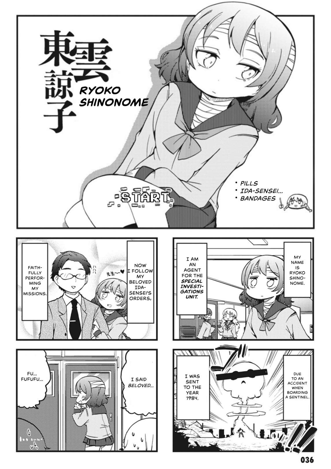 4-Panel 13 Sentinels: Aegis Rim This Is Sector X - chapter 4 - #2