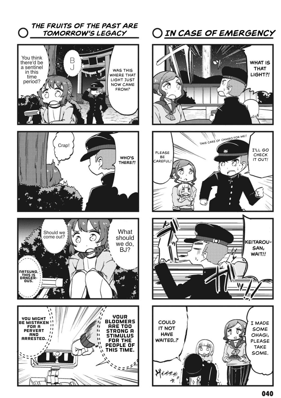 4-Panel 13 Sentinels: Aegis Rim This Is Sector X - chapter 4 - #6