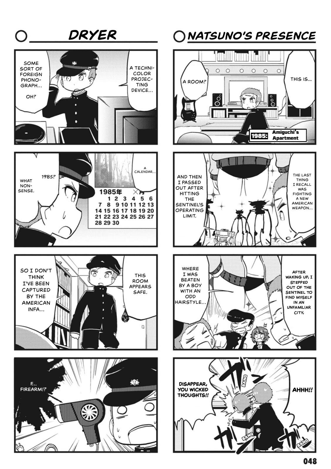 4-Panel 13 Sentinels: Aegis Rim This Is Sector X - chapter 5 - #2