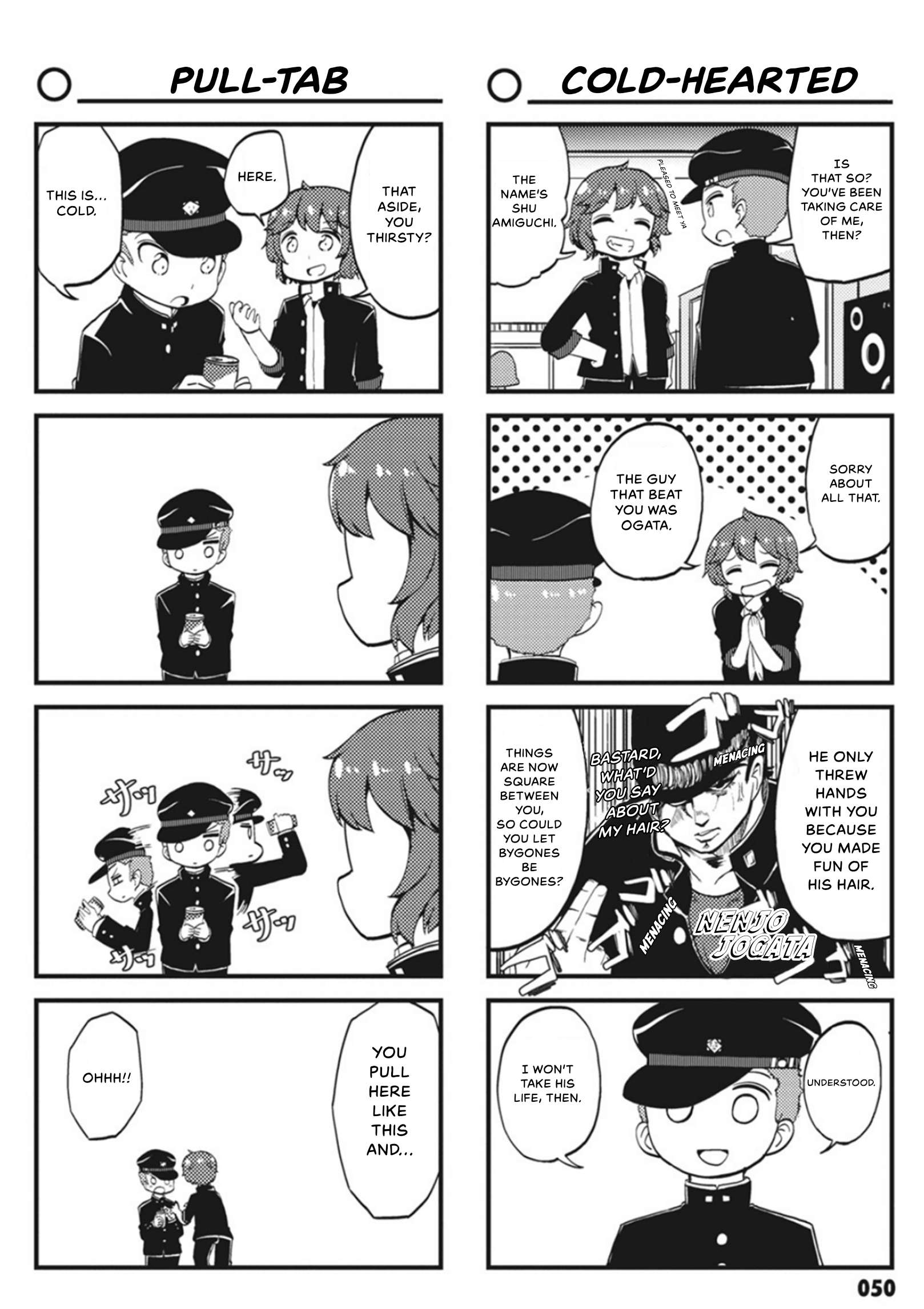 4-Panel 13 Sentinels: Aegis Rim This Is Sector X - chapter 5 - #4