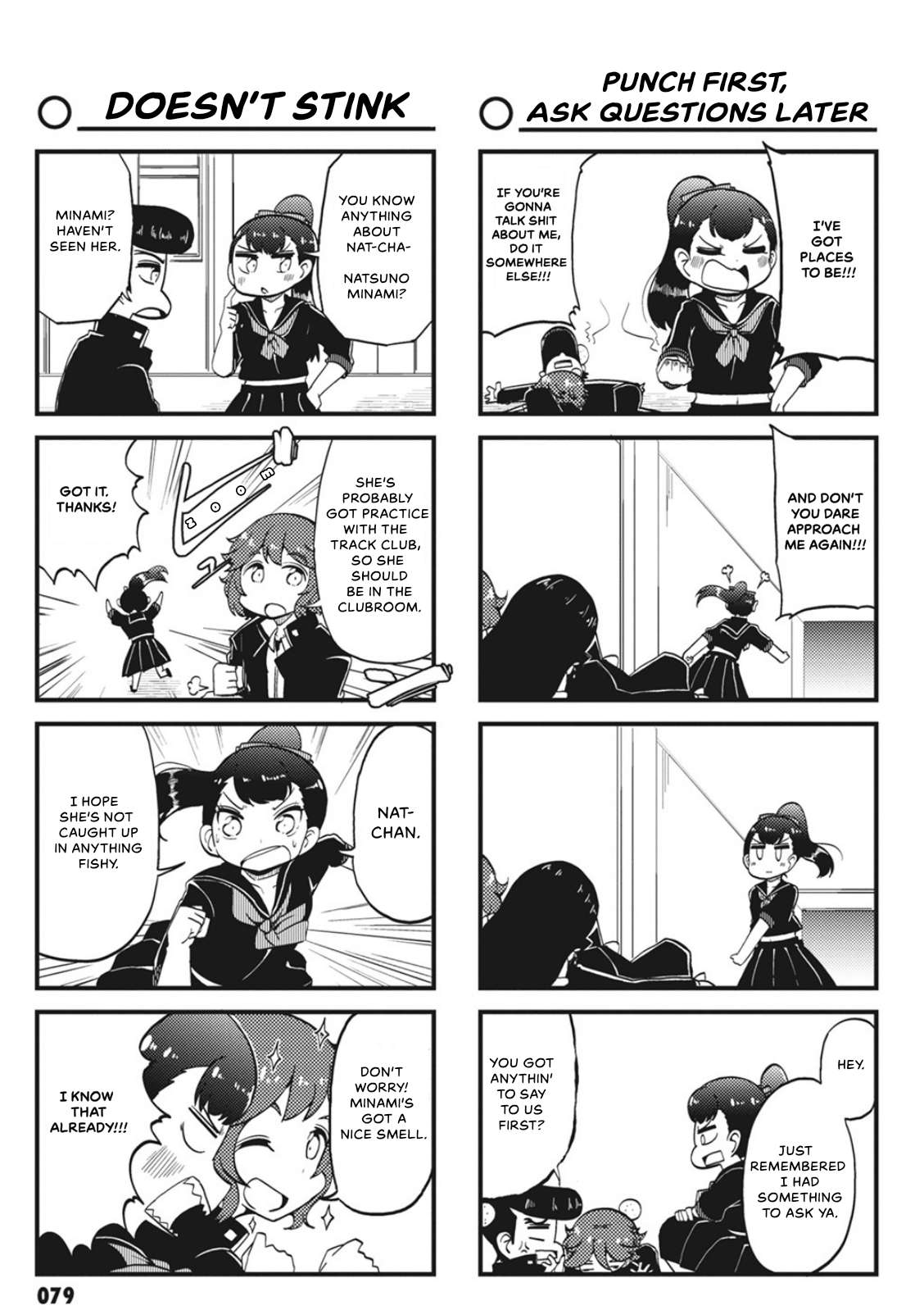 4-Panel 13 Sentinels: Aegis Rim This Is Sector X - chapter 8 - #5