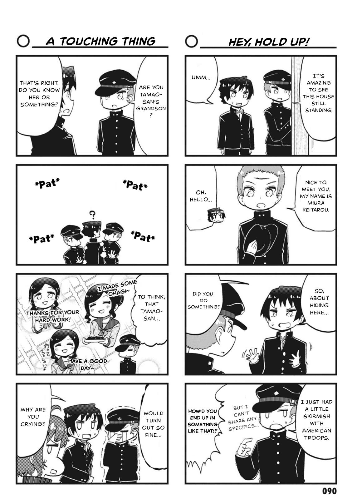 4-Panel 13 Sentinels: Aegis Rim This Is Sector X - chapter 9 - #6