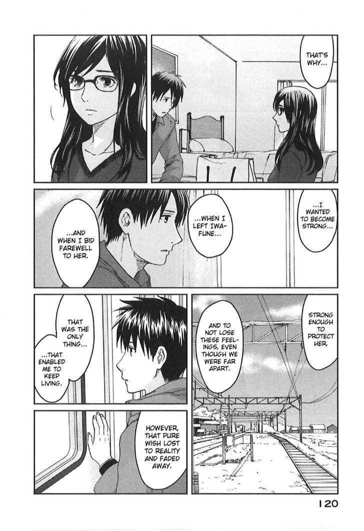 5 Centimeters per Second - chapter 9 - #6