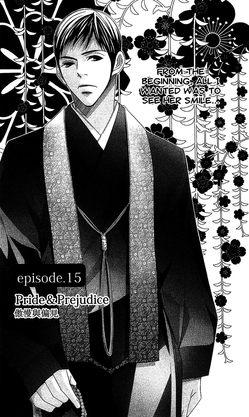 5-ji kara 9-ji made - chapter 15 - #4