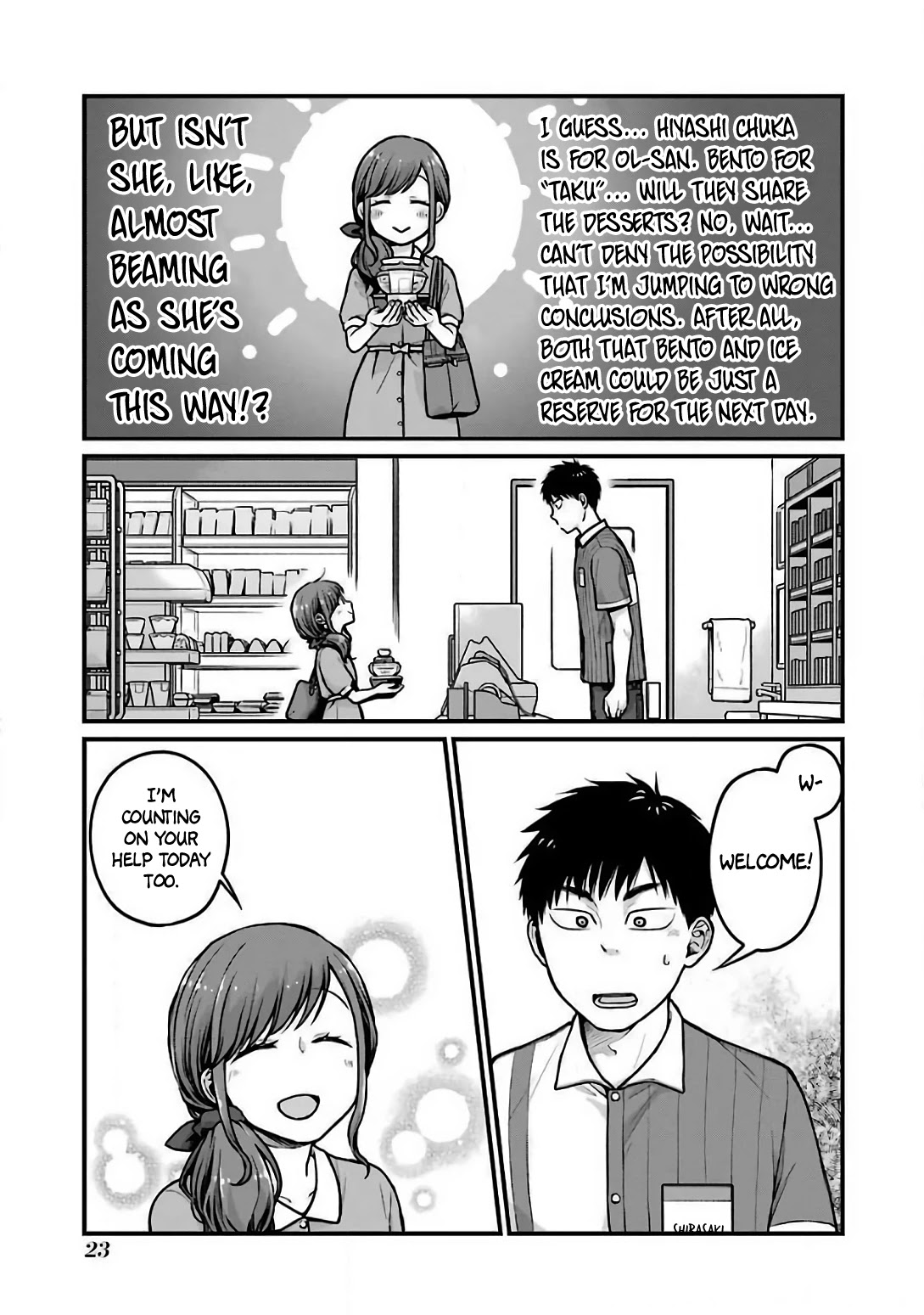 5 Minutes with You at a Convenience Store - chapter 20 - #3