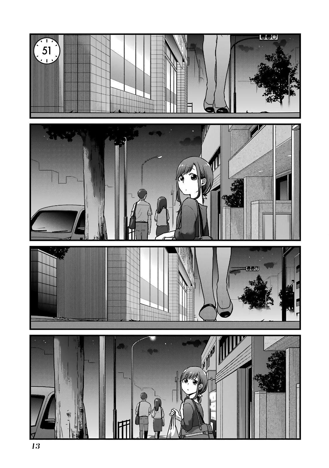 5 Minutes with You at a Convenience Store - chapter 51 - #1