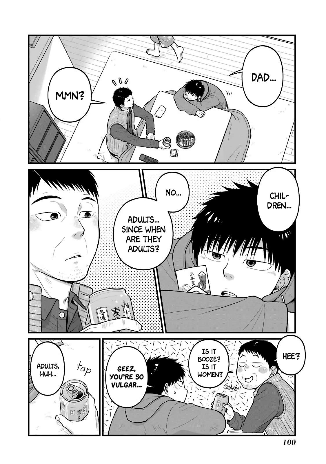 5 Minutes with You at a Convenience Store - chapter 74 - #2