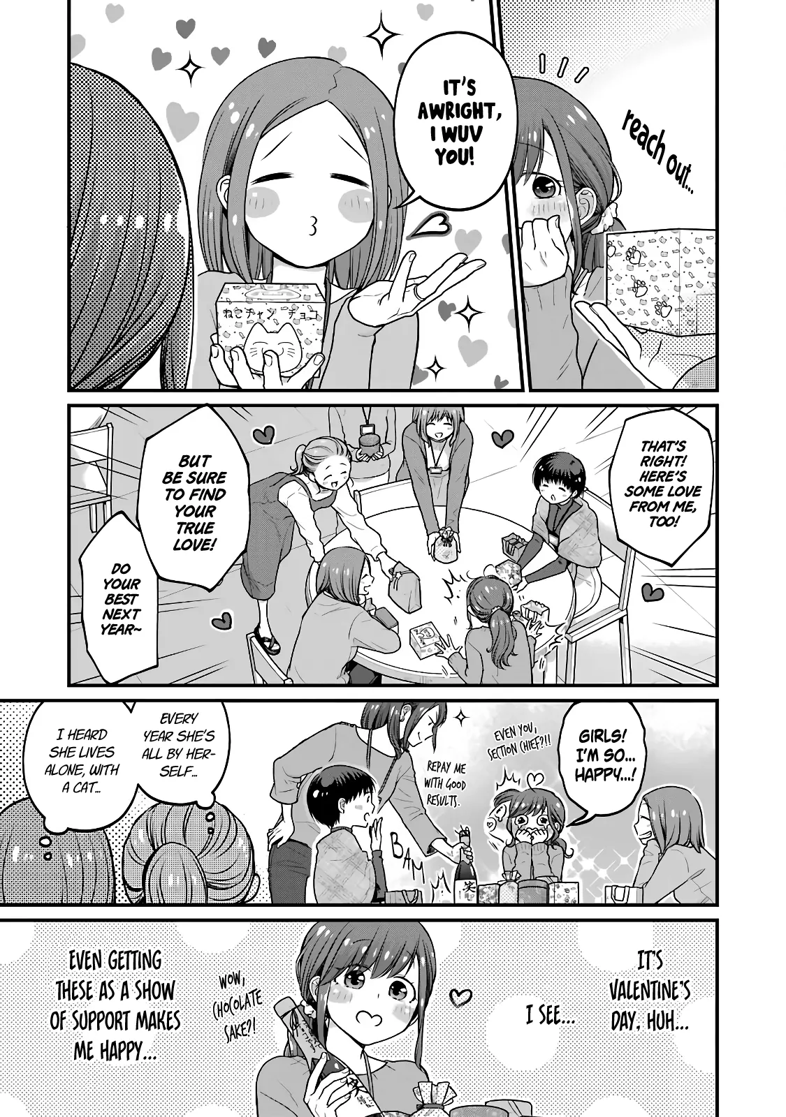 5 Minutes with You at a Convenience Store - chapter 79 - #3